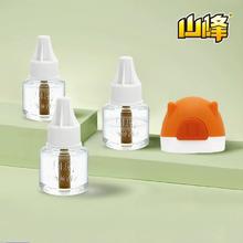 山峰日化 电热蚊香液3液1器