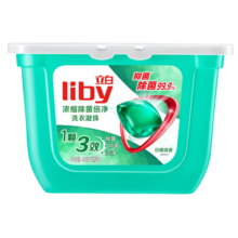 立白除菌洗衣凝珠除螨洗衣球洗衣液持久留香长效抑菌浓缩液洁净柔护 【三效合一】除菌倍净52颗