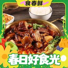 春焕新：HUAYING 华英 冒烤鸭470g*4盒（7月到期，低至15元一盒）