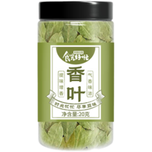 概率券：食光好忙香叶 无添加天然原料 煲汤炖肉卤料火锅底料 20g