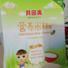 贝因美   含铁米粉  宝宝婴标辅食  米糊*325g*3件