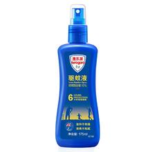 Aerogard 澳乐家 驱蚊防蚊喷雾 175ml*2瓶