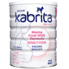 佳贝艾特（Kabrita） 孕妇哺乳期产妇奶粉成人 妈妈配方羊奶粉(荷兰原装进口)调制乳粉 罐装800g（22年8月效期）