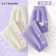 LA CHAPELLE HOMME 女童裤子春秋款2024新款童装儿童时尚运动休闲裤中大童华夫格卫裤 抱纸兔K杏色+垂耳兔K紫色 110