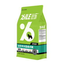 比乐狗粮全价狗粮金毛拉布拉多冻干狗粮中大型成犬狗粮4kg/10kg