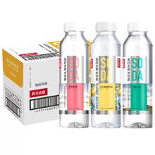农夫山泉 天然苏打水 白桃味410ml*6瓶
