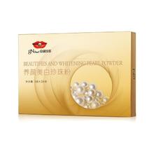 京润珍珠 微米级纯珍珠粉面膜