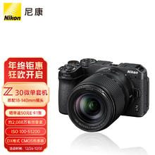 ROMOSS 罗马仕 充电头20W 适用苹果8-15