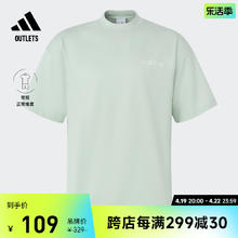 adidas 阿迪达斯 速干篮球运动上衣短袖T恤男装adidas阿迪达斯官方outlets IK0089
