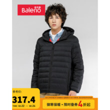 班尼路秋冬男士羽绒服港风纯色休闲简约连帽灰鸭绒服男保暖 000A S
