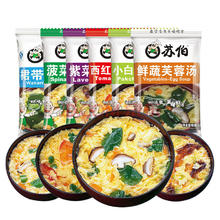 苏伯菠菜蛋花汤6g*20包
