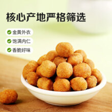 百草味 酥脆多味花生 210g*10袋（专区任选10件）