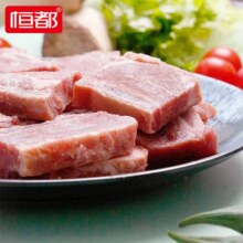 PLUS会员:恒都 黑椒牛仔骨250g*2袋*2件