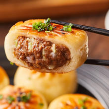 粮全其美 免油煎生煎包 牛肉煎包380g*2袋（20只）