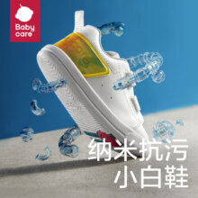 bc babycare儿童运动鞋小白鞋男童女童板鞋学步鞋耐脏易清洗冬款 艾里诺纯白-加绒款 145