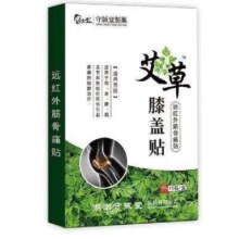 plus会员、需首购：澹生堂守诚堂制药 艾草膝盖贴