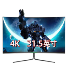 泰坦军团31.5英寸显示器商用办公1500R曲面液晶显示屏4K高清可壁挂电脑显示器护眼屏幕娱乐影音 4K高清曲面屏 低蓝光不闪屏 32C1UF