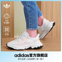限移动端：adidas 阿迪达斯 官方三叶草OZWEEGO J男女大童经典运动鞋复古老爹鞋FV5827
