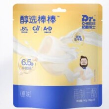 再降价、88VIP:奶酪博士 醇选奶酪棒 常温 90g*8袋 共40只