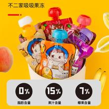 FUJIYA 不二家 可吸果冻饮料儿童节日礼物草莓味*6包