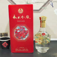 五粮液（WULIANGYE）股份 永不分梨龙凤呈祥 52度浓香型白酒 商务送礼婚宴喜酒 52度 500mL 2瓶 龙凤呈祥卡盒装