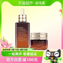 88VIP会员：雅诗兰黛 小棕瓶精华小棕瓶眼霜100ml+15ml