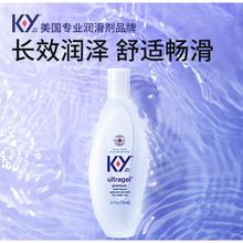 durex 杜蕾斯 K-Y 人体润滑液 长效泽润款 133ml