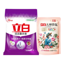 立白超洁薰衣香洗衣粉1千克包不伤衣更柔顺源自天然棕榈油精华 【2斤】立白薰香粉+大师粉