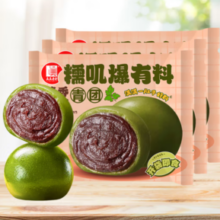 真真老老 艾草青团3袋（12只）