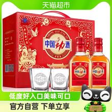 劲酒 劲牌35度中国劲酒125ml*12瓶礼盒装低度酒水