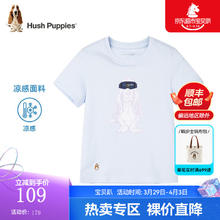 暇步士 童装儿童夏季短袖夏季新款男女大童时尚印花舒适短袖圆领衫 冰晶蓝 160cm(偏大一码)