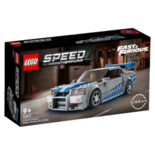 乐高（LEGO）积木玩具 超级赛车系列 76917 日产GT-R 9岁+ 男孩礼物 生日礼物