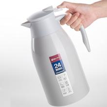 TiaNXI 天喜 欧玉系列 保温壶 1.9L 丝绸灰