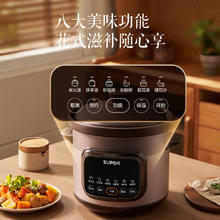 SUPOR 苏泊尔 电炖锅煲汤锅家用紫砂锅炖汤炖锅电砂锅炖盅陶瓷煮粥全自动