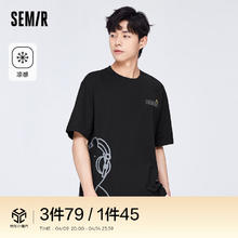 Semir 森马 短袖T恤男夏季休闲潮流圆领上衣合（任选3件）