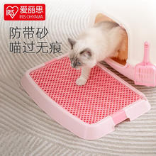 IRIS 爱丽思 猫砂垫落砂板控砂板宠物猫咪猫脚垫蹭脚猫砂垫子防溅 茶色