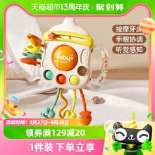 88VIP会员：FRIEND BABY 婴幼儿奶瓶拉拉乐0-1岁宝宝益智抽抽乐儿童玩具早教6个月以上新生