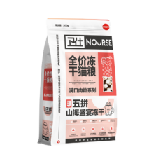 PLUS会员，需首购:卫仕 五拼冻干 山海盛宴 猫粮100g