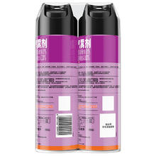 限移动端、京东百亿补贴：Raid 雷达蚊香 雷达(Raid) 杀虫剂喷雾 550ml*2瓶 香甜橙花香型 杀蟑 杀虫气雾剂