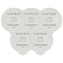 KIMTRUE 且初 土豆泥卸妆膏3.0 深层清洁 3ml*5 +20元回购券