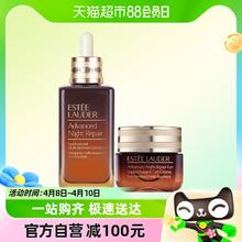 88VIP会员：雅诗兰黛 小棕瓶精华小棕瓶眼霜100ml+15ml