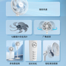 美的（Midea）落地扇电风扇家用摇头机械式定时落地风扇浅灰色 FSA40YE（线下同款） SAF35MB（白色7叶）