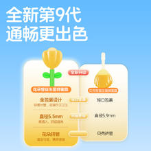88VIP会员：周十五 100亿益生菌蜂蜜露花朵装10支产妇老人专用 1件装