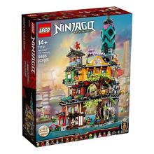 百亿补贴：LEGO 乐高 积木71741幻影忍者花园