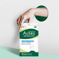 Mentholatum 曼秀雷敦 Acnes 乐肤洁 隐形痘贴 日夜可用52片 赠抗痘护理啫喱3g*3支