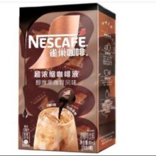 雀巢 雀巢咖啡液 超浓黑咖啡  10ml/颗  2盒装【加赠2颗】