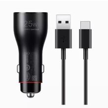 88VIP会员：HUAWEI 华为 车载充电器Max25W车载全能充黑色