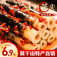 有德鲜生 莫干山特产开袋即食手剥鲜笋 2袋
