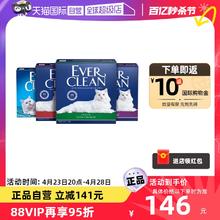 EVER CLEAN 铂钻 绿标 膨润土猫砂