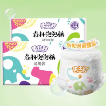 需首购: 柔比舒 拉拉裤 婴儿纸尿裤 XXL码 6片